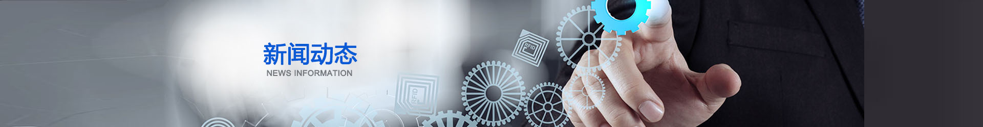 rfid標簽行業知識 rfid標簽行業知識